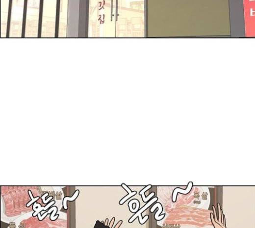 여신강림 104화 34