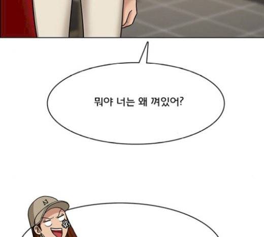 여신강림 104화 39