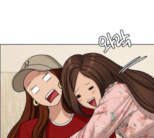 여신강림 104화 41