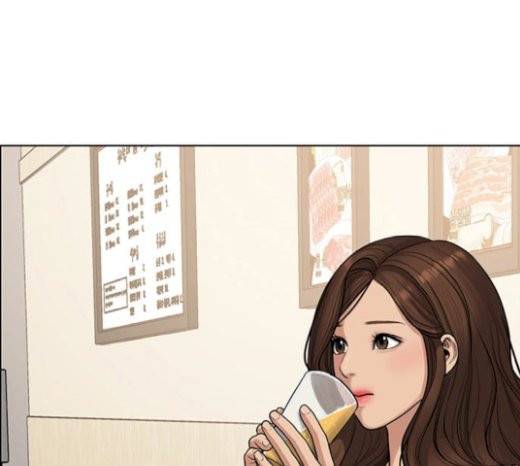 여신강림 104화 73