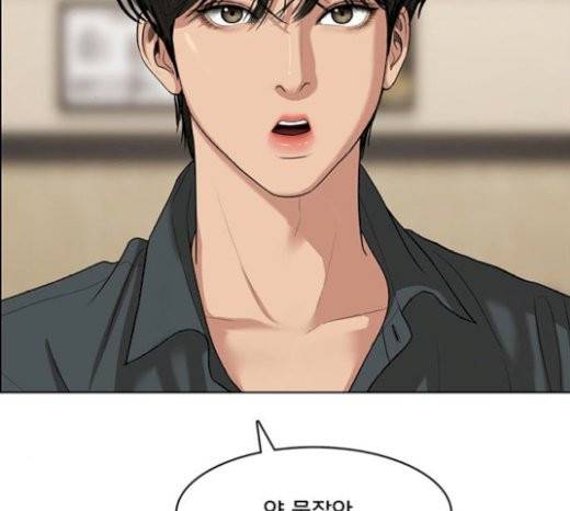 여신강림 104화 80
