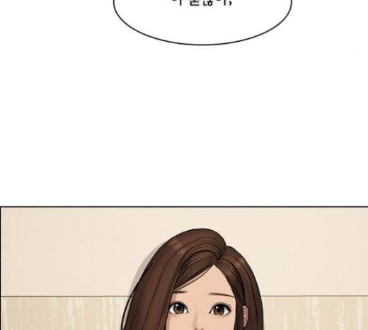 여신강림 104화 81
