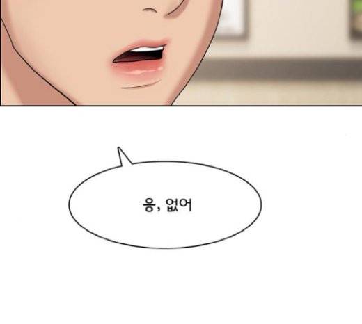 여신강림 104화 87