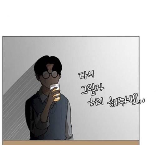 여신강림 104화 99