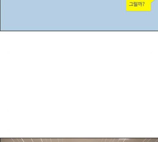 여신강림 104화 111