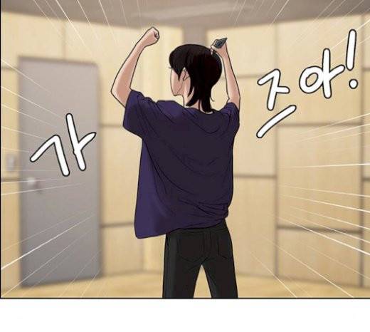 여신강림 104화 112