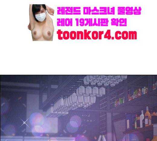 여신강림 104화 113