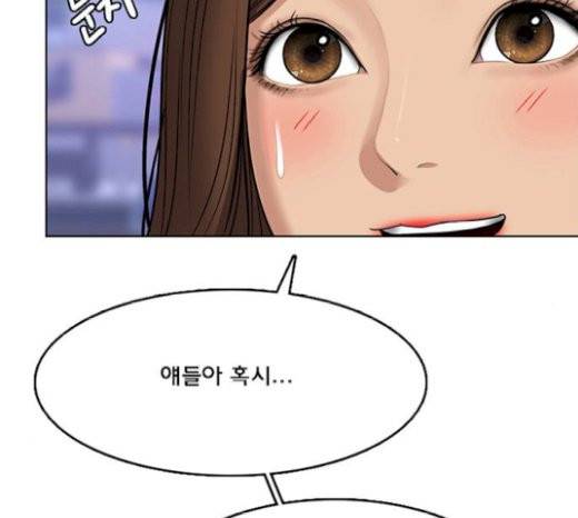 여신강림 104화 118