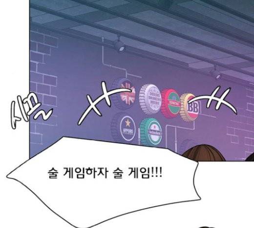 여신강림 104화 130