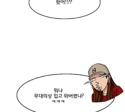 여신강림 104화 139