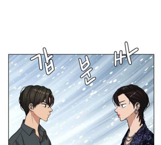 여신강림 104화 148
