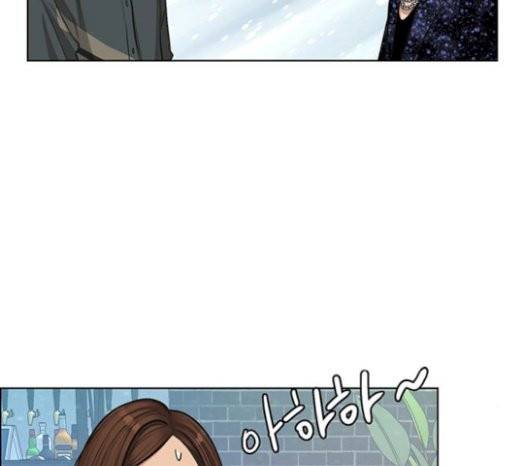 여신강림 104화 149