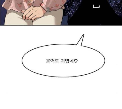 여신강림 104화 157