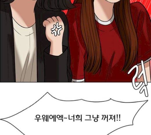 여신강림 104화 159