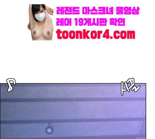 여신강림 104화 163