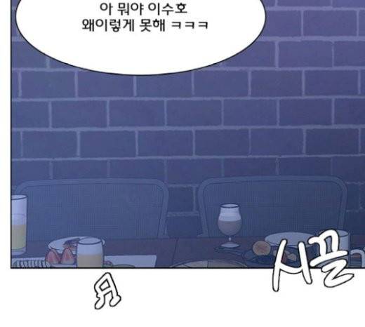 여신강림 104화 168