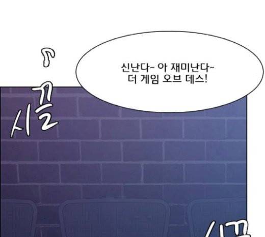 여신강림 104화 169