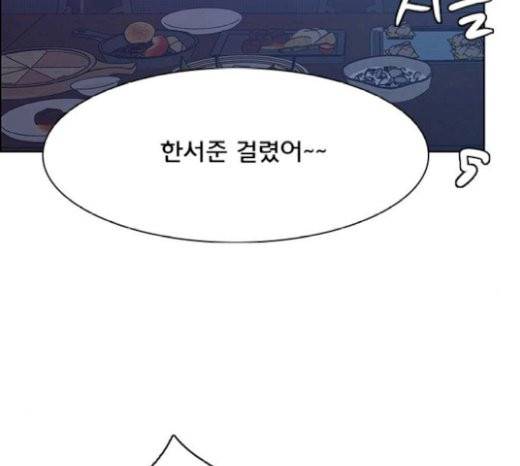 여신강림 104화 170