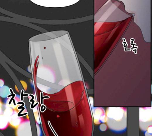 바른연애 길잡이 97화 2