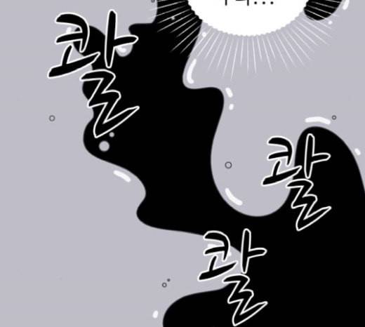 바른연애 길잡이 97화 18