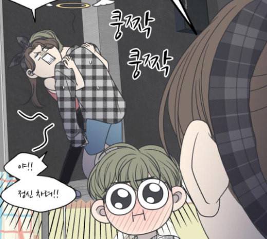바른연애 길잡이 97화 34