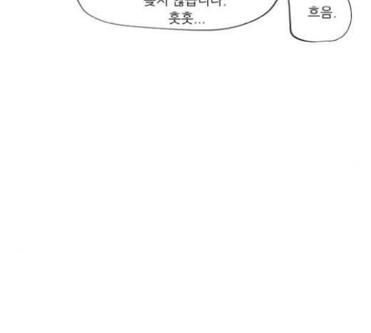 장씨세가 호위무사 53화 14