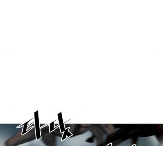 장씨세가 호위무사 53화 15