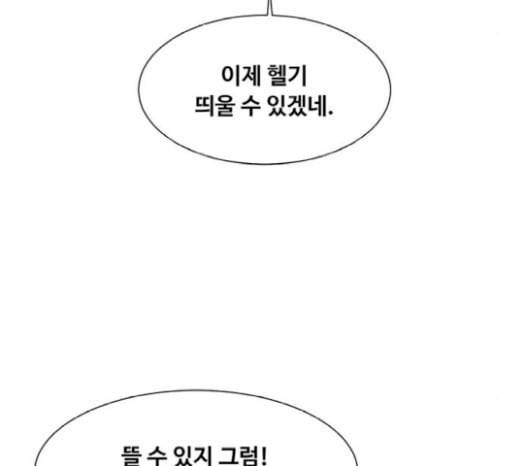 중증외상센터 골든 아워 22화 이송도 치료의 일환이야 6
