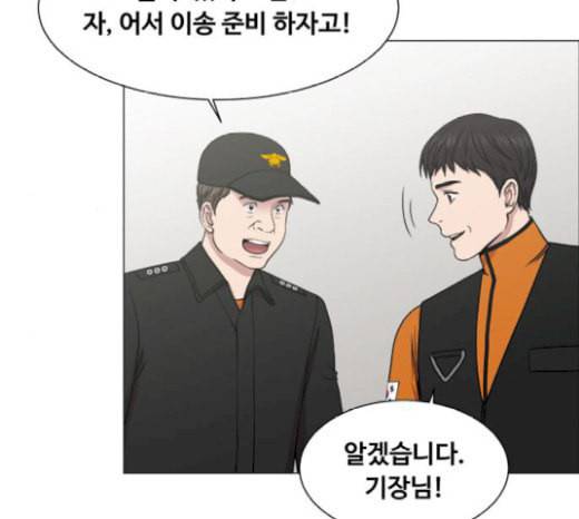 중증외상센터 골든 아워 22화 이송도 치료의 일환이야 7