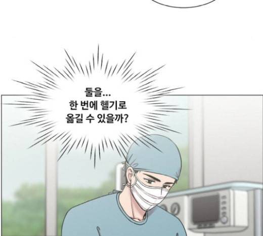 중증외상센터 골든 아워 22화 이송도 치료의 일환이야 8