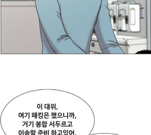 중증외상센터 골든 아워 22화 이송도 치료의 일환이야 9