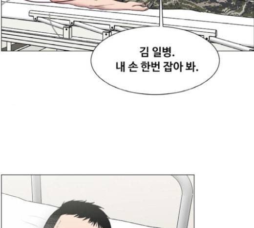 중증외상센터 골든 아워 22화 이송도 치료의 일환이야 15