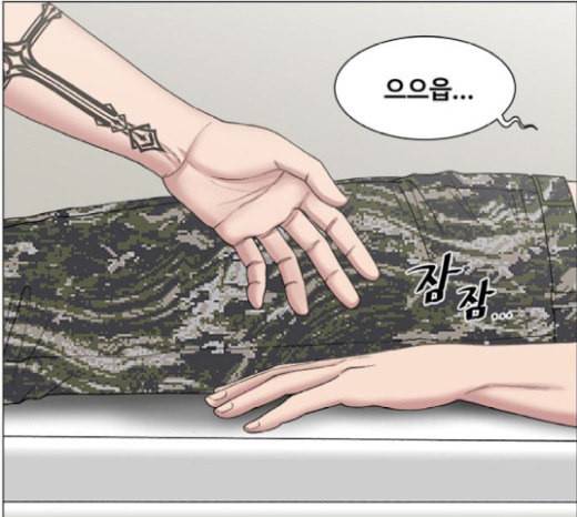 중증외상센터 골든 아워 22화 이송도 치료의 일환이야 17