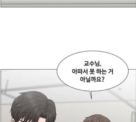 중증외상센터 골든 아워 22화 이송도 치료의 일환이야 18