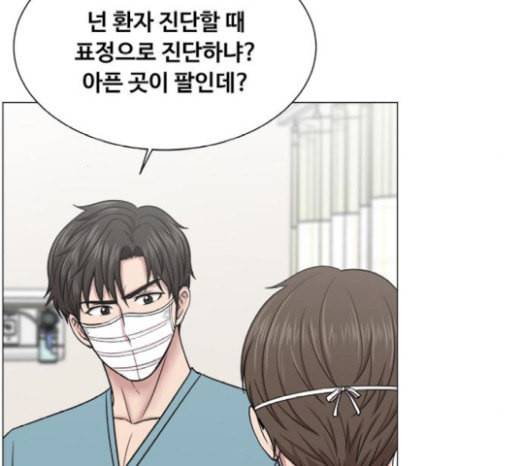 중증외상센터 골든 아워 22화 이송도 치료의 일환이야 20