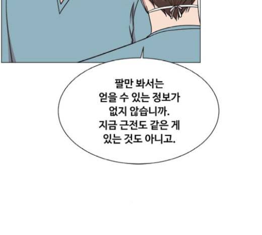 중증외상센터 골든 아워 22화 이송도 치료의 일환이야 21