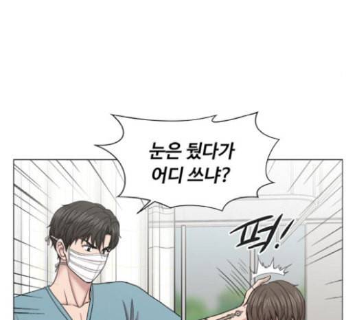 중증외상센터 골든 아워 22화 이송도 치료의 일환이야 22