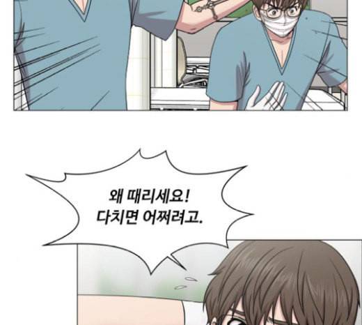 중증외상센터 골든 아워 22화 이송도 치료의 일환이야 23