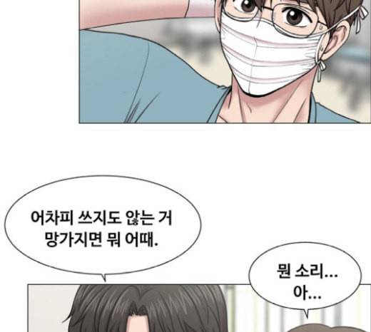 중증외상센터 골든 아워 22화 이송도 치료의 일환이야 24