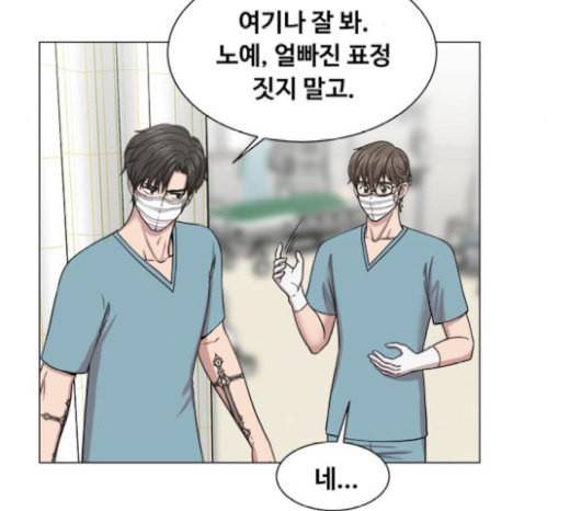 중증외상센터 골든 아워 22화 이송도 치료의 일환이야 28
