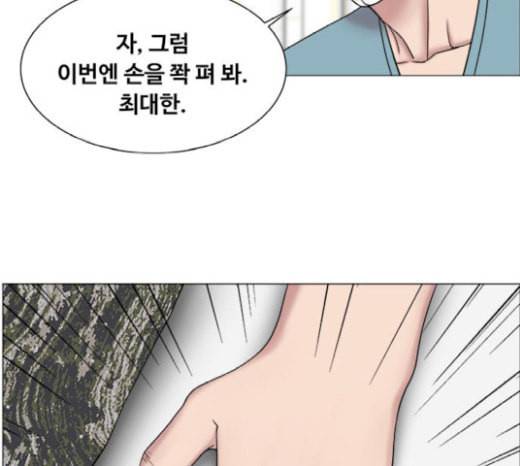 중증외상센터 골든 아워 22화 이송도 치료의 일환이야 32