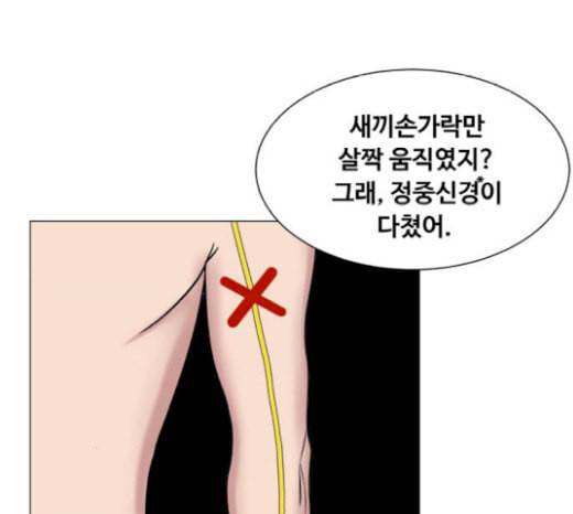 중증외상센터 골든 아워 22화 이송도 치료의 일환이야 35