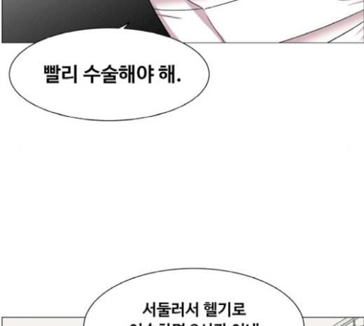 중증외상센터 골든 아워 22화 이송도 치료의 일환이야 39