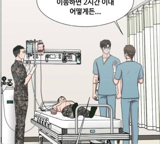 중증외상센터 골든 아워 22화 이송도 치료의 일환이야 40