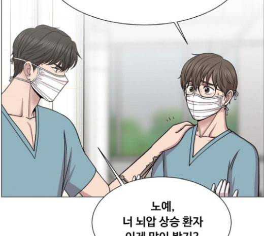 중증외상센터 골든 아워 22화 이송도 치료의 일환이야 42