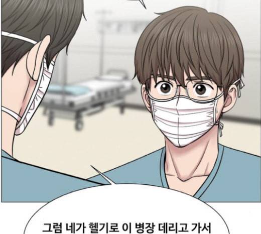 중증외상센터 골든 아워 22화 이송도 치료의 일환이야 44