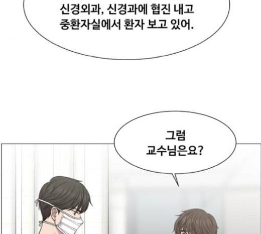 중증외상센터 골든 아워 22화 이송도 치료의 일환이야 45