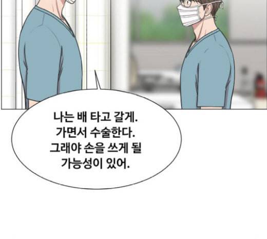 중증외상센터 골든 아워 22화 이송도 치료의 일환이야 46