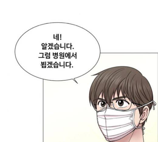 중증외상센터 골든 아워 22화 이송도 치료의 일환이야 47