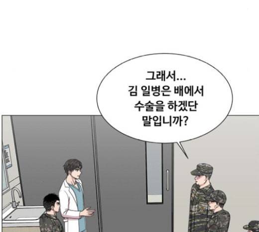 중증외상센터 골든 아워 22화 이송도 치료의 일환이야 54